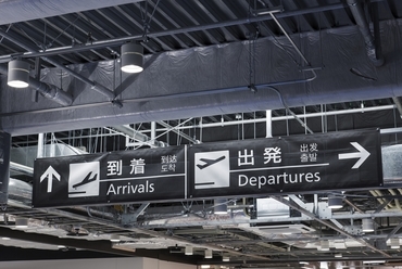 Narita International Airport Terminal 3 - tervező: NIKKEN SEKKEI + Ryohin Keikaku + PARTY - fotó: Kenta Hasegawa