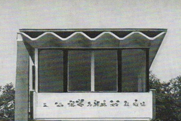 Farkas Tibor nyaralója Ábrahámhegyen. Forrás: Callmeyer Ferenc – Rojkó Ervin: Hétvégi házak, nyaralók. Műszaki Kiadó, Budapest, 1972