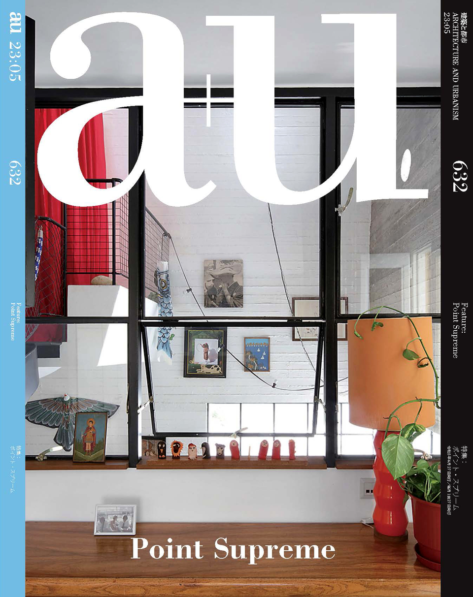A+U borító. Forrás: Point Supreme
