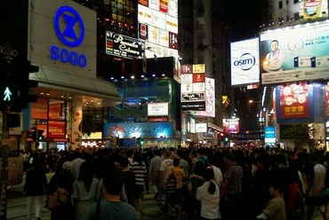 Hongkong. Sogo - az Oktogonhoz hasonló találkozóhely - fotó: Bérces László