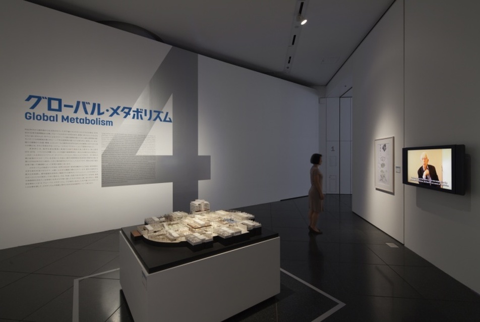 Metabolista kiállítás a Mori Művészeti Múzeumban, forrás:  Watanabe Osamu, Courtesy: Mori Art Museum