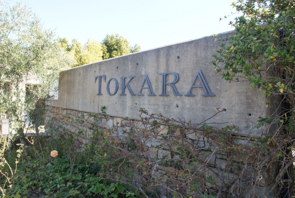 Tokara bejárat - fotó: Bardóczi Sándor