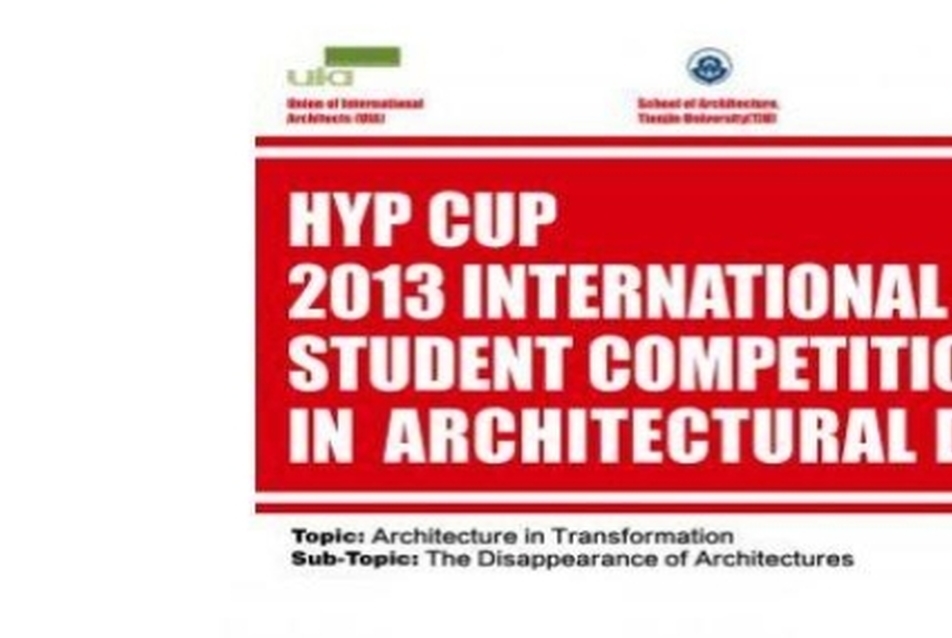 HYP CUP 2013 – nemzetközi hallgatói pályázat