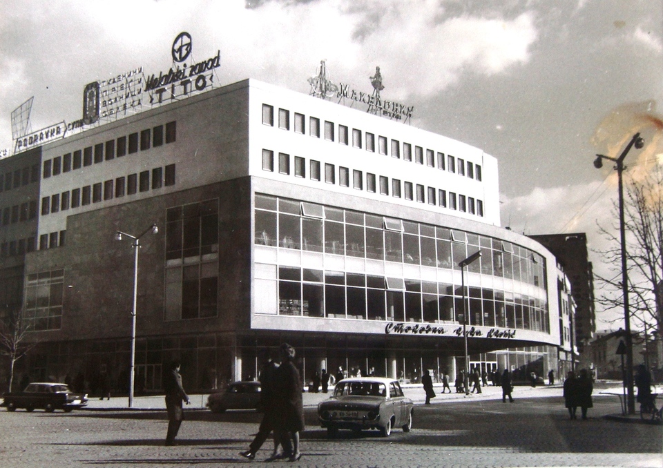 A modernista áruház Szkopje főterén 1962-ben - Forrás: Wikimedia Commons (A Macedón Köztársaság Állami Levéltára)